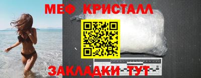 мефедрон мука Бугуруслан