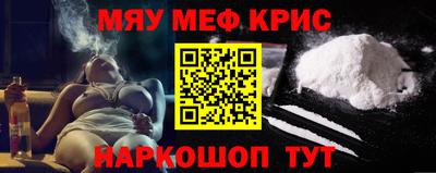 COCAINE Будённовск