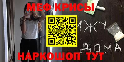 COCAINE Будённовск