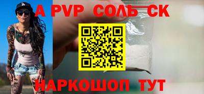 дистиллят марихуана Бузулук