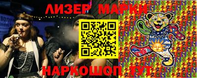 молекула духа Обнинск