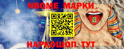 COCAINE Будённовск