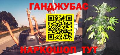метамфетамин Обь