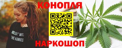 дистиллят марихуана Бузулук