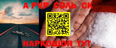 COCAINE Будённовск