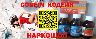 COCAINE Будённовск