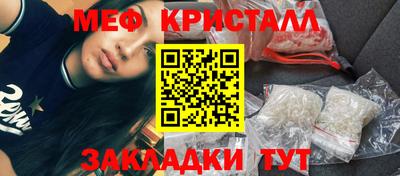 мефедрон мука Бугуруслан