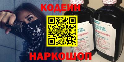 COCAINE Будённовск