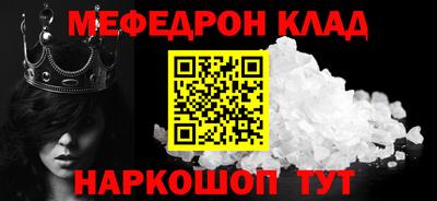 COCAINE Будённовск