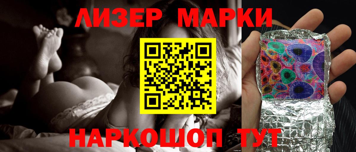 Лсд 25 экстази ecstasy  Вход с VPN  Россошь  ссылка на мегу ссылки  LSD-25 экстази кислота 