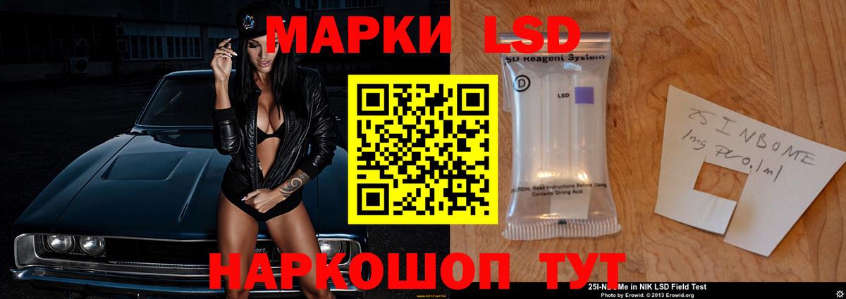 ЛСД экстази ecstasy Россошь