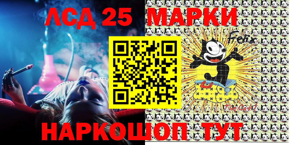 Марки N-bome 1500мкг  Вход с VPN  Россошь 