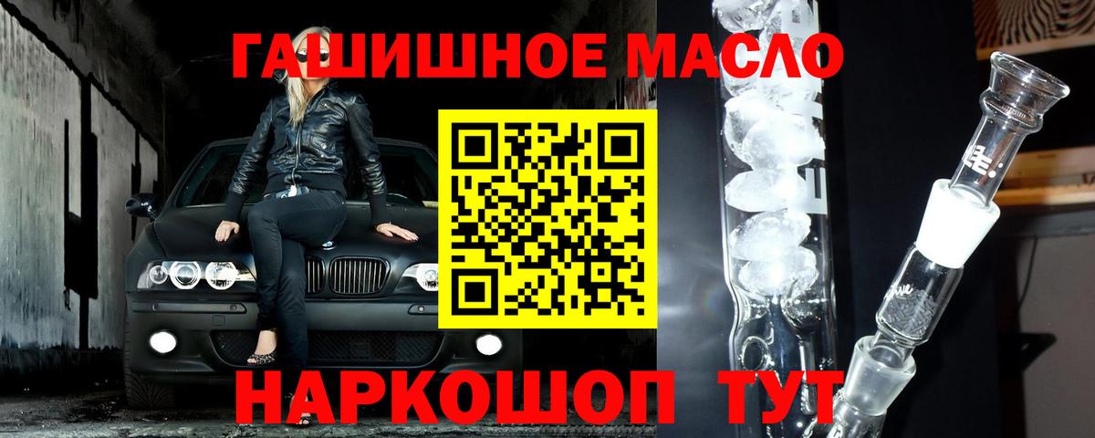ТГК концентрат Россошь