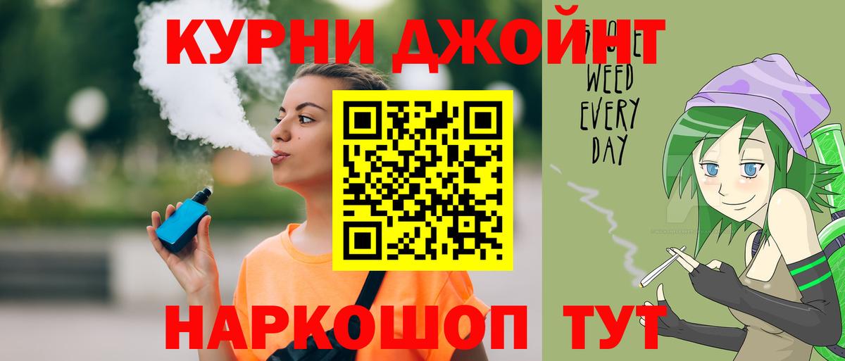 Конопля VHQ  Вход с VPN  Марихуана AK-47  Конопля марихуана  Россошь 